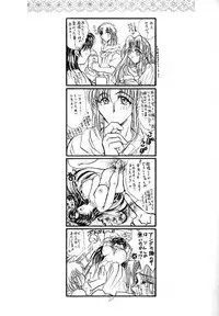 (C58) [Ume-Nyan-Tei (U-ring)] endless game (Akazukin Cha Cha)