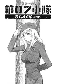 [Taira Hajime] Change! 2 [English] [SaHa]