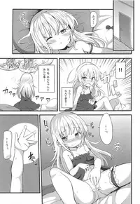 (C81) [Yasudanchi (YASUDA)] KOBATO CHUIHOU! Ni (Boku wa Tomodachi ga Sukunai)