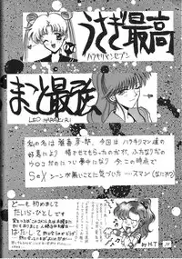 (C44) [Kaishaku (Various)] Kaishaku 6 Seppuku Keikaku (Various)