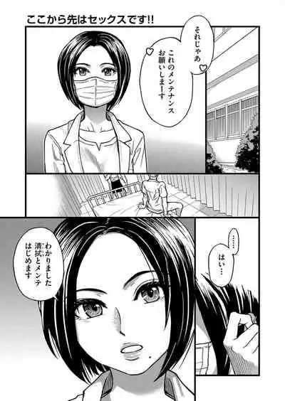 COMIC AUN 2022-04