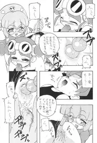 (C58) [K.H.R (Kohitsuji)] Monpiyo. (Mon Colle Knights)