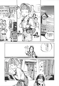 [MEE-kun] Shumi No Kobeya