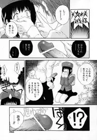 COMIC Shoujo Tengoku 2008-02