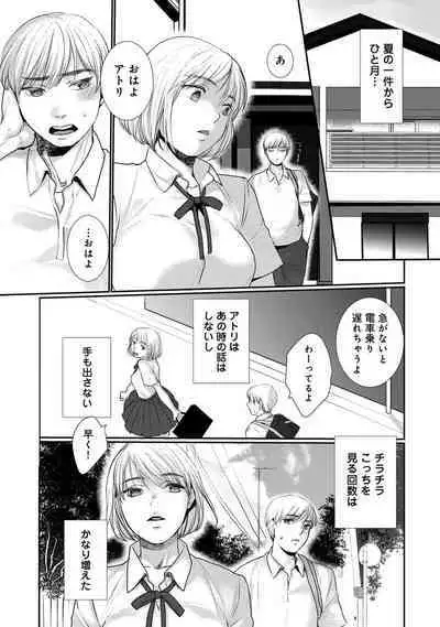 COMIC Ananga Ranga Vol. 96