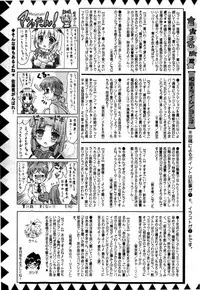 COMIC Masyo 2009-04