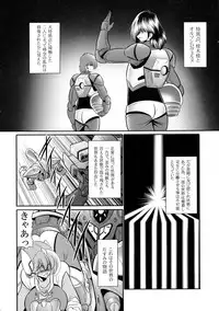 (COMIC1☆11) [Circle Taihei-Tengoku (Horikawa Gorou)] Emaan no Shousen