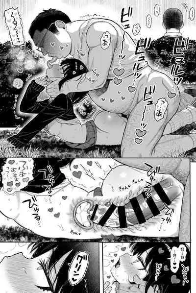 Soushuuhen 1 no Omake no Tsuzuki