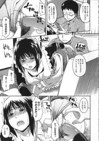 [Tsuruta Bungaku] Kokoro Gohoubi