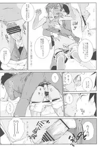 (C82) [Yokoshimanchi. (Ash Yokoshima)] Mizuki Honban!! (SUPER REAL Mahjong PV)