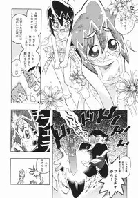 [China] Shoujo Zettai Shugi - Girl! Girl! Girl!