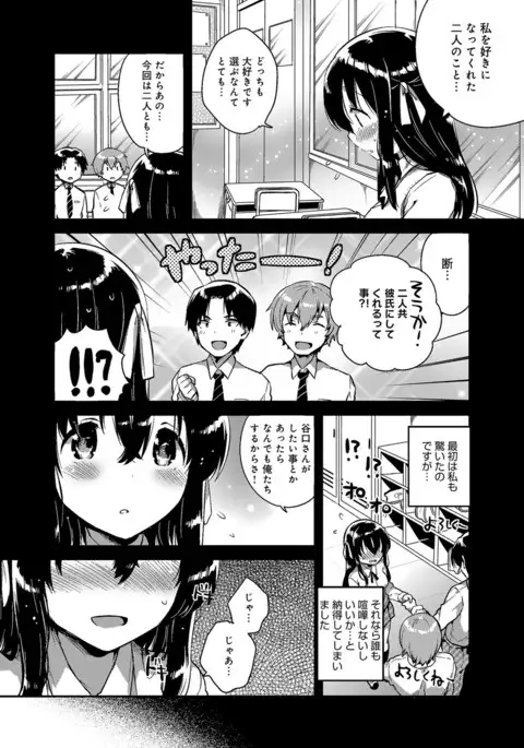 COMIC Anthurium 2016-11