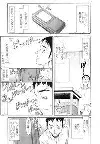 COMIC Tenma 2010-07