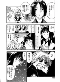 [Juichi Iogi] Reinou Tantei Miko / Phantom Hunter Miko 04