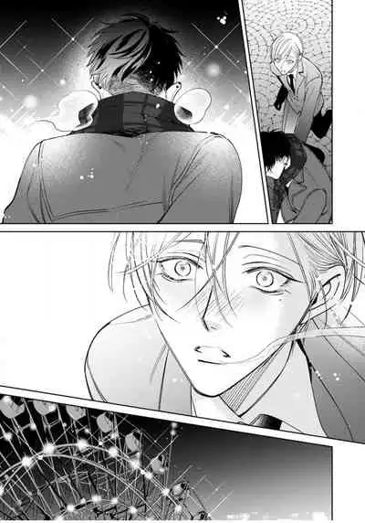 [Totofumi] Ochikobore Alpha to Elite Omega | 问题α与精英Ω Ch. 1-4 [Chinese] [拾荒者汉化组] [Digital]