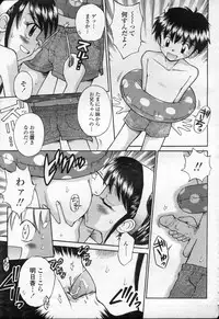 COMIC Momohime 2003-09