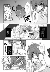 (Kouroumu 11) [Kingyo Origin (Kayama Rim)] Kyuuketsuki Gensou (Touhou Project)
