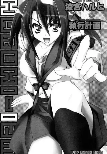 Hiiro no Tui to Muku no Miya