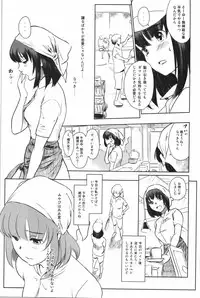(C90) [MASHIRA-DOU (Mashiraga Aki)] Manatsu no Hera - Midsummer's Hera