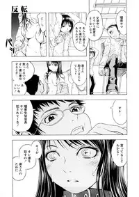 [Hakaba] Kakusei Aido