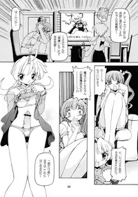 (C67) [Nekoranbu (Minako Nami)] Bravo Banchou (Girls Bravo)