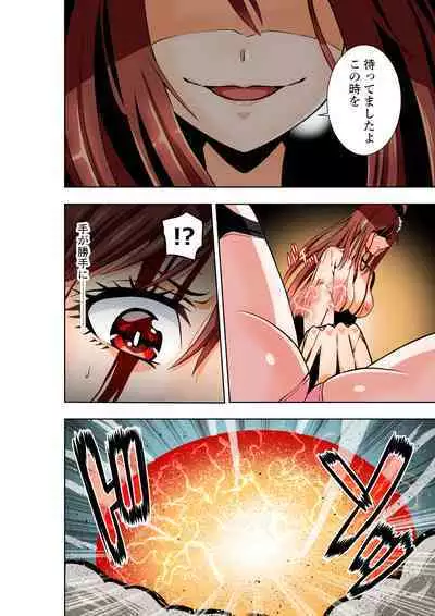 BOUNTY HUNTER GIRL vs EXO ARMOR Ch. 28