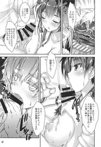 Kaga-san to Zuikaku o Matomete Issho ni Daku Toki