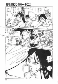 [Moriya Mato] Otona no Omocha