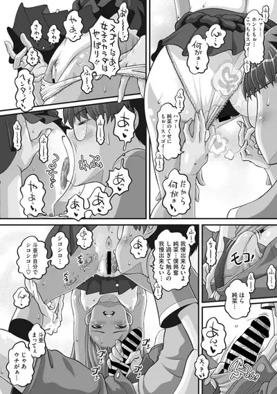 COMIC Megastore Vol. 5
