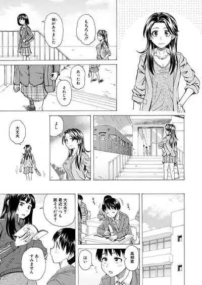 COMIC Mugen Tensei 2021-04