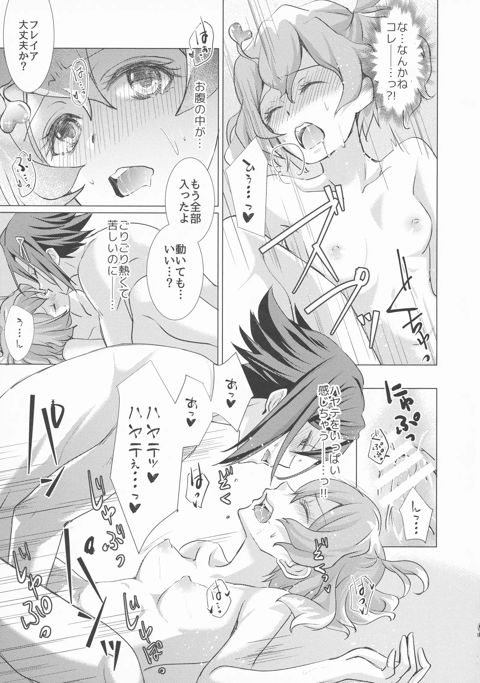 A's WORKS:02