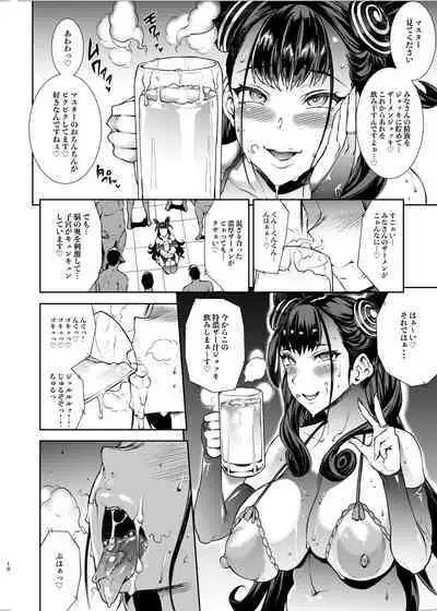 Murasaki Shikibu no Miminame Tekoki Chikubizeme ni Taeraretara Nama Sex Dekiru Hon