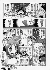 COMIC P-mate Vol.01
