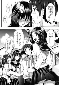 COMIC MUJIN 2011-08
