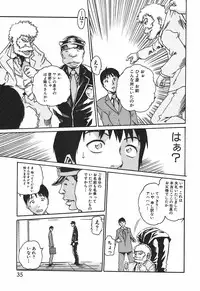 [Haruki] Hishoka Drop 1 - Secretarial section Drop