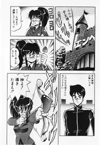 [ITOYOKO] Dokidoki Ecchi na Jikanwari