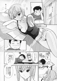 [Takeshi Ohmi] Lotion Play
