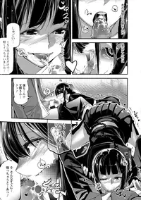 COMIC JSCK Vol.8 [Digital]