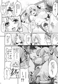 (C79) [Yo-Metdo (Yasakani An)] Jinkou Madou Shoujo San (Final Fantasy VI)