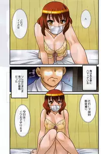 [Yanagi Masashi] Zannen Girls Ch. 1-5
