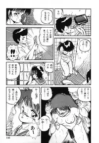 [Tomozawa Shou] Mishoujo Hina Matsuri