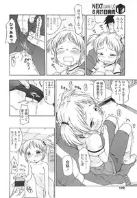 Comic LO 2007-07 Vol. 40