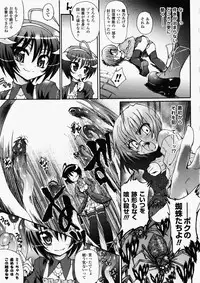 [Rohgun, Youdou × Sasahiro] Ma ga Ochiru Yoru Demonic Imitator