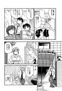 [Hotta kei] OL Ways 2