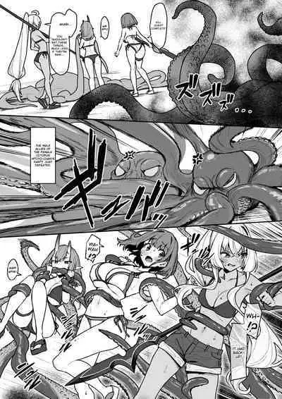 Tako to Hitoyo-chantachi