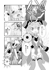 [Ringo Doumei (Mitaka)] Shinra Banshou Ryona 3 (Shinrabansho Choco)[Digital]