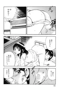 [Maakou] Aoi Kisetsu -Ma Akou Bishoujo Manga Kessakusen-