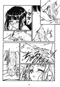 (CR29) [MEKONGDELTA & DELTAFORCE (Route39, Zenki)] Yuushuu (Love Hina) [English] {A-Team}