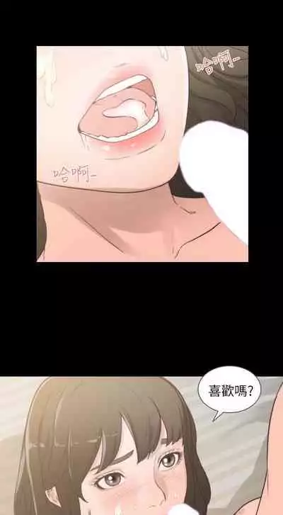 前女友
