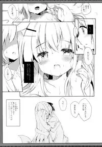 Goshujin-sama to Koinu no Midareta Seikatsu Bangaihen